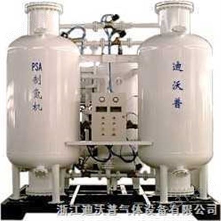 化工行业PSA制氮机制氮设备氮气设备10立方