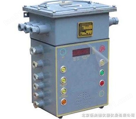 矿用隔爆兼本质安全型带式输送机保护装置电控箱 AB-KXJZ-III