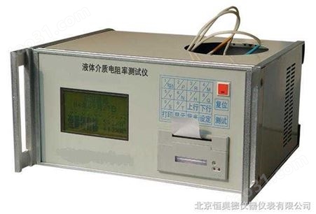 液体介质电阻率测试仪 电阻率测试仪 电阻率测试仪 测试仪