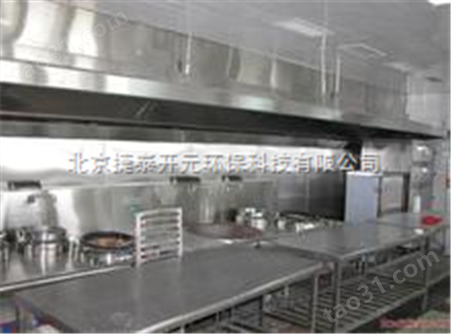 可根据客户不同需求定做北京酒店厨房设备公司 北京学校食堂厨房设备公司
