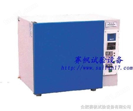 HH.CP-01W（160L）二氧化碳干燥箱/*