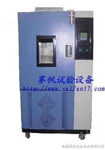 热卖高低温湿热试验箱/北京高低温湿热试验机