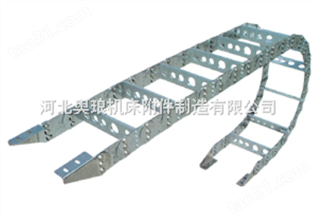 桥式钢制拖链，工程钢制拖链，穿线钢制拖链，机床钢制拖链