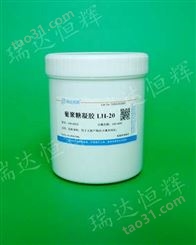 葡聚糖凝胶LH-20   填料