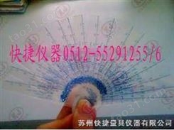 中国台湾上艺牌塑胶塞规/厚薄规/塑胶塞尺/塑胶间隙片