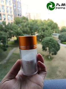 纳米 单斜 二氧化锆 纳米氧化锆 牙科陶瓷用CY-R30 杭州