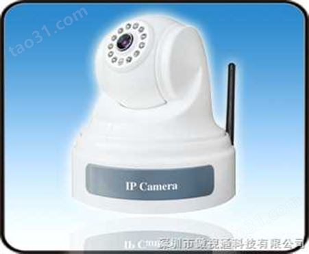 HTXV140-420SW无线红外云台半球网络摄像机