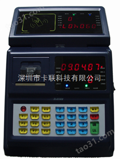 CL系列IC卡刷卡收费机/收费刷卡机/感应卡打卡机/食堂售饭机系统