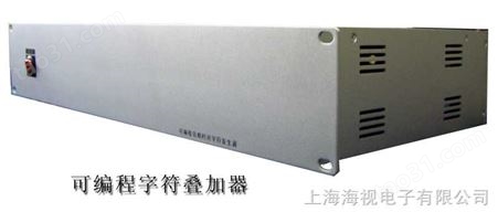 DTC2616-08  DTC2616-16带字符分配器、视频分配器生产商上海