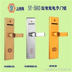 SY-5910型IC卡电子门锁